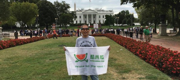 2015酷西瓜caocao在纽约