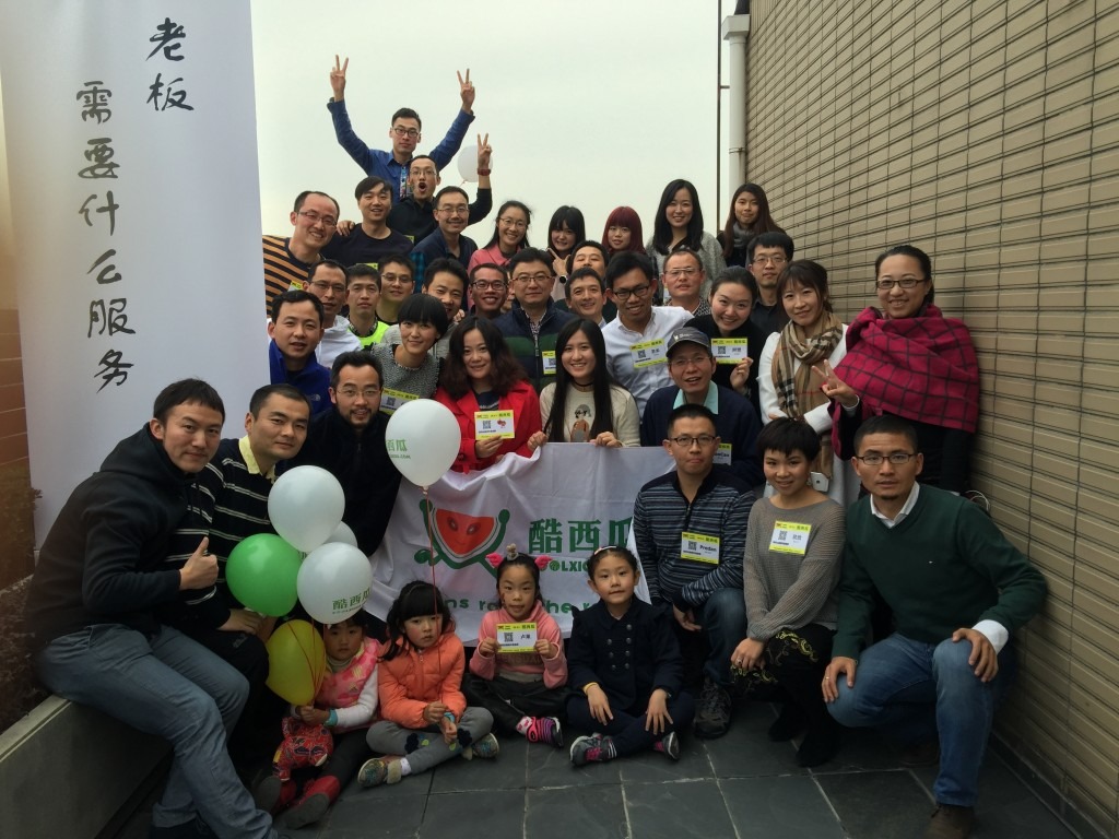 20140105嘉定训练总结by DR